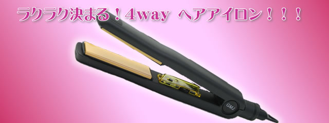 �饯�饯��ޤ롪4way���إ��������󡪡���